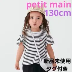 petit main【リンク/接触冷感】ハート猫Tシャツ130cm　新品タグ付きのサムネイル