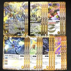 バトスピ BS76 永皇の輝き 黄 雷武 7種各3枚21枚セット ③ - メルカリ