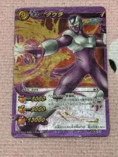 Item thumbnail for item d6dedb2c-0908-4411-ac12-fe34fae41125