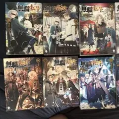 無職転生　小説　ライトノベル　7巻〜26巻　20冊セット 無職転生 小説 ライトノベル 7巻〜26巻 20冊セット