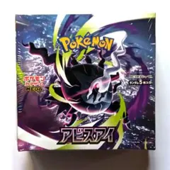 2026年最新】ポケモンカードゲーム アビスアイ BOXの人気アイテム