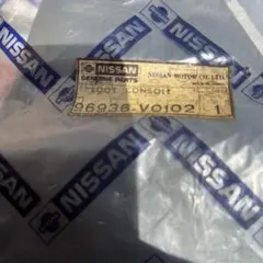 新品未使用】R33 スカイライン GT-R シフトブーツ コンソール 日産純正 