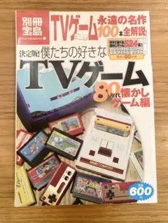 Item thumbnail for item 3d7b165d-7e27-4224-a0b0-abe63edea415