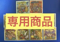 ヘッドだらけのビックリマンチョコ　10枚 シークレット2枚あり、スリーブ付き