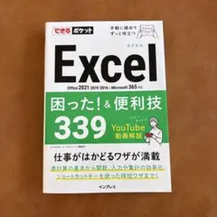 Item thumbnail for item b5a461bc-506d-4ff8-af47-0fc9d14dd707