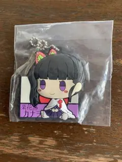 鬼滅の刃　G賞　ぷくっとラバーマスコット　栗花落カナヲ