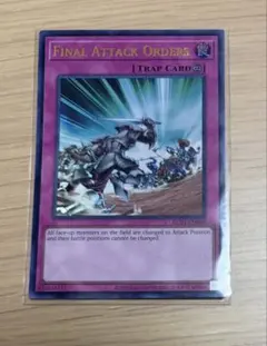 2026年最新】遊戯王 海馬セット ultimate kaiba setの人気アイテム