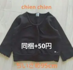 Item thumbnail for item fb6078a3-d8ff-4af0-ae60-5b52ab52981d