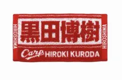 2026年最新】黒田博樹の人気アイテム - メルカリ