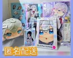 時々ボソッとロシア語でデレる隣のアーリャさん/グッズ６点セット