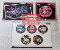 TGS2024 NTE 試遊特典 非売品 缶バッジ ミント TGS 缶バッチ TGS 2024 NTE 特典 アクリルスタンド キャラカード 早霧 アクスタ