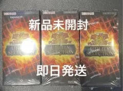 UTILITY SELECTION 3BOX - メルカリ
