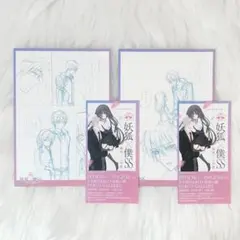2026年最新】妖狐×僕SS 特典の人気アイテム - メルカリ