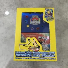 新品未開封 横浜記念デッキ ピカチュウ WCS2023 ポケモンカード 2026年最新】横浜記念デッキ ピカチュウ未開封品の人気アイテム - メルカリ