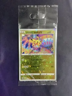 未開封】カナザワのピカチュウ、メッソン、ミロカロス3枚セット - メルカリ