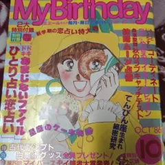 ぐれ子様 リクエスト 2点 まとめ商品