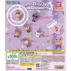 クレヨンしんちゃん ぶりぶりざえもん着ぐるみめじるしアクセサリーネネちゃんうさぎ