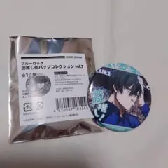 ブルーロック展 糸師凛 缶バッジまとめ売り Amazon.co.jp: ブルーロック展 糸師 凛 缶バッジ 痛バック : おもちゃ