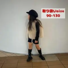 即日発送　送料無料　90　キッズファーベスト　子供　ベスト　秋冬物　海外子供服