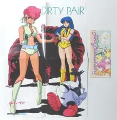 2025年最新】ダーティペア ポスターの人気アイテム - メルカリ