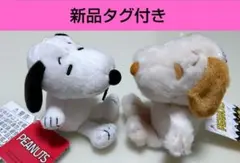 スヌーピー ぬいぐるみ 2種セット PEANUTS