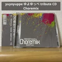 yuyoyuppe ゆよゆっぺ tribute CD Choremix