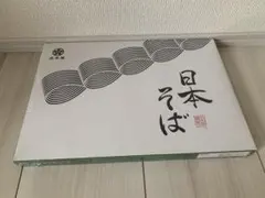 正木屋 日本そば 1kgのサムネイル