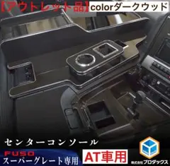 2026年最新】17スーパーグレート コンソールの人気アイテム - メルカリ