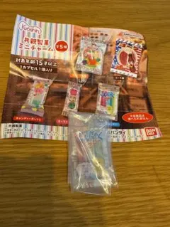 Item thumbnail for item 22978c0b-f45d-41fc-a154-08c0358f404e