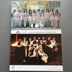 イコラブ 狂想カタストロフィ　ラブソングに襲われる