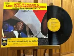 【LP】アート・ブレイキー AU CLUB ST.GERMAIN , VOL.2