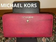 MICHAEL KORS マイケルコース 長財布 ピンク系 ウォレット