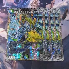 流星のガイアッシュ・カイザー 銀 4枚 【f7000】 - メルカリ