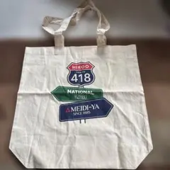 NATIONAL AZABU MEIDI-YA エコバッグ　未使用品のサムネイル