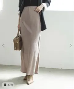 NOBLE◆ キュプラサテンナローAラインスカート