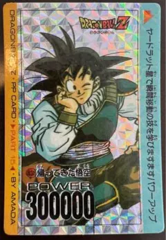ドラゴンボールZ PPカード 孫悟空 169 帰ってきた悟空　アマダ ドラゴンボールZ PPカード 孫悟空 169 帰ってきた悟空 アマダ - メルカリ