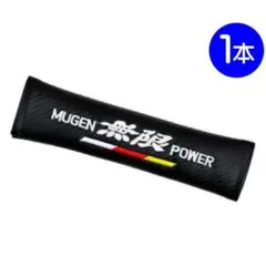 2026年最新】無限 シートベルトパッドの人気アイテム - メルカリ