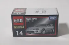 トミカプレミアム　トヨタ　スープラ　未開封　廃盤