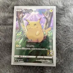 ピカチュウ 星月夜 ゴッホ展Pikachu - メルカリ
