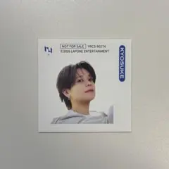 INI 藤牧京介 PULSE ステッカー