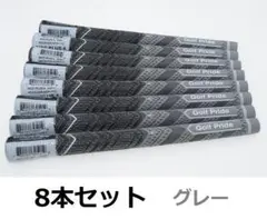 8本 ゴルフグリップ ゴルフプライド MCC PLUS4 交換 グレー