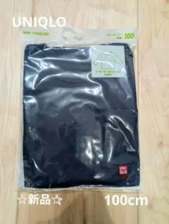 いっちゃん※様 リクエスト 2点 まとめ商品