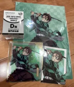 鬼滅の刃 炭治郎 D賞 クリアファイル ブロマイド