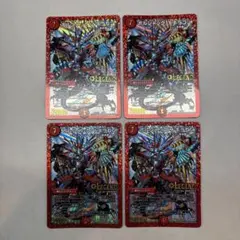 17934 ボルシャックドギラゴン