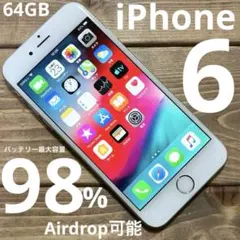 2026年最新】Apple バッテリー最大容量：95~99% スマートフォン本体の