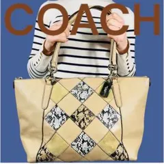 Coach コーチ　パイソン柄　ベージュ　トートバッグ F57510