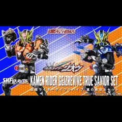 メタルファイトベイブレード ソルブレイズ エクリプスVer - メルカリ