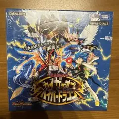 【未開封カートン】カイザーオブハイパードラゴン　12box 未開封カートン 梱包有】カイザーオブハイパードラゴン 12box 未開封