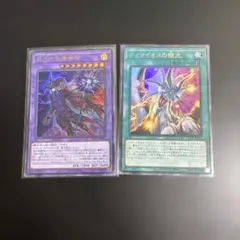 ティマイオスの眼光、滅びの黒魔術師セット - メルカリ