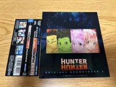美品◇CD 「ハンター×ハンター」オリジナル・サウンドトラック2